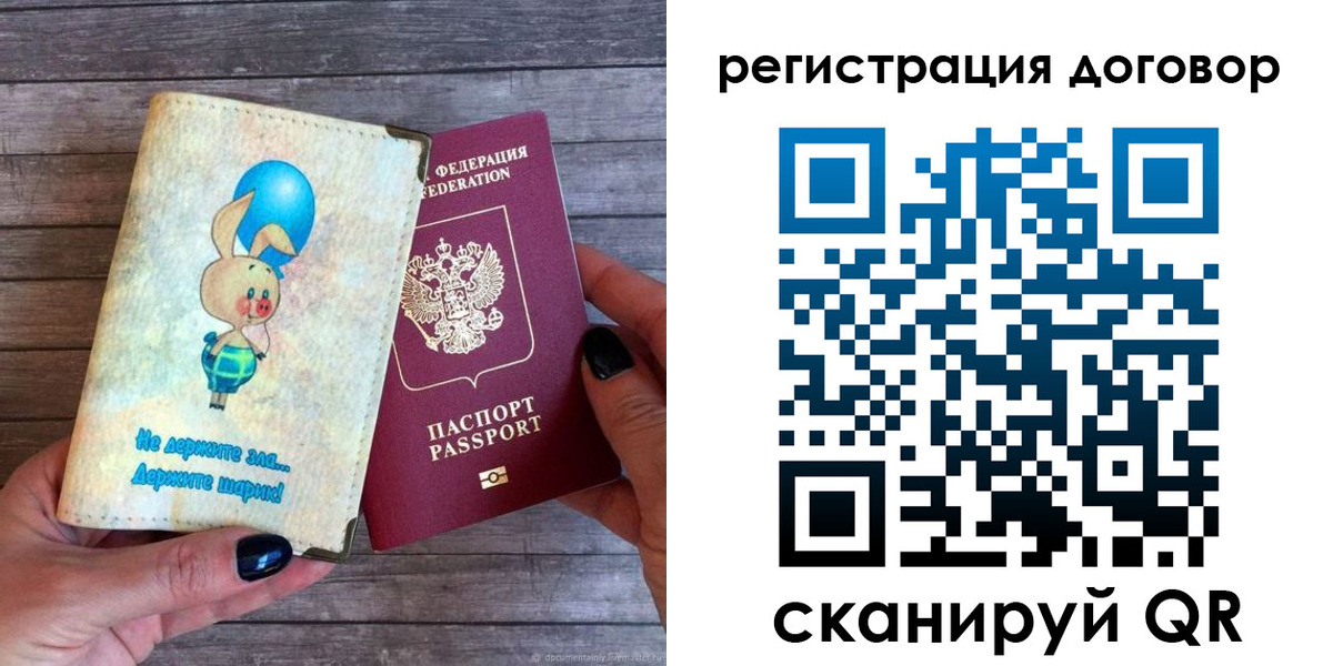 прописка поиск в Прохладном