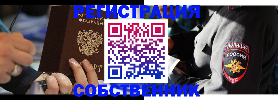 найти адрес прописки в Прохладном